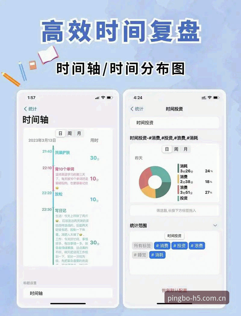 马夏尔这盘棋走岔了，老球迷用平博官网APP复盘后的三点心得